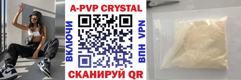 A PVP мука  Славгород 