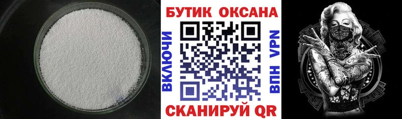БУТИРАТ 1.4BDO  купить  цена  hydra ТОР  Славгород 