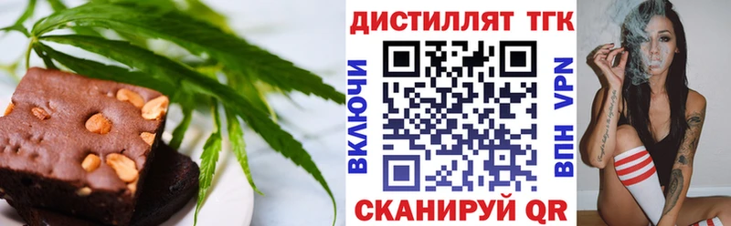 цены   Славгород  Cannafood конопля 
