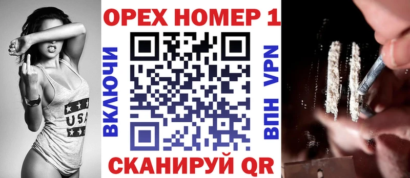 дарнет шоп  Славгород  COCAIN Fish Scale 