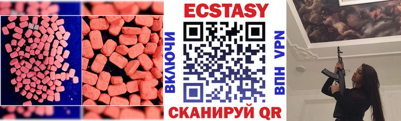 купить наркотик  Славгород  ЭКСТАЗИ 300 mg 