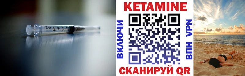 купить наркотик  Славгород  Кетамин VHQ 