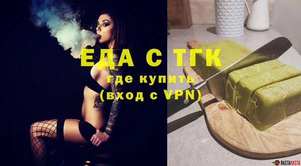 кокаин Балабаново