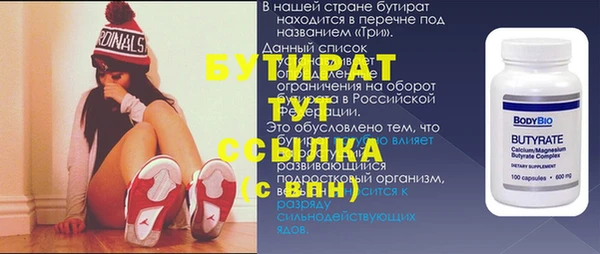 кокаин Балабаново