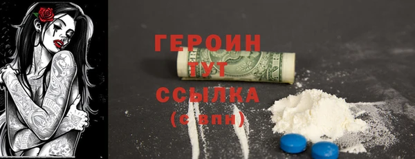 кристаллы Арсеньев