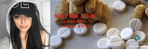 кристаллы Арсеньев