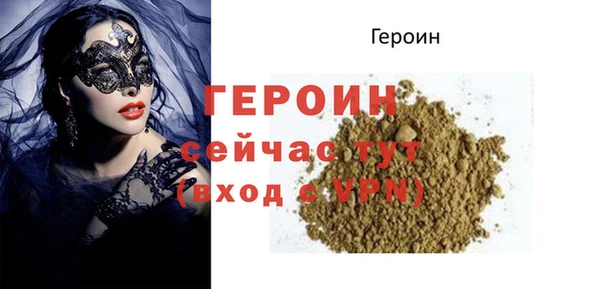 кристаллы Арсеньев