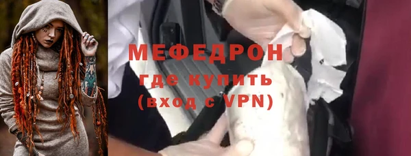 кокаин Балабаново