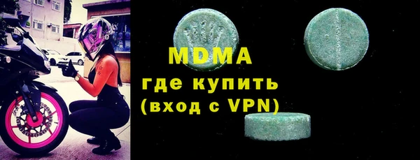 кокаин Балабаново