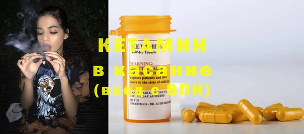 COCAINE Аркадак