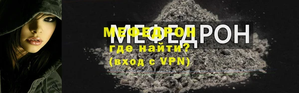 первитин Баксан