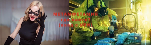 дистиллят марихуана Армянск
