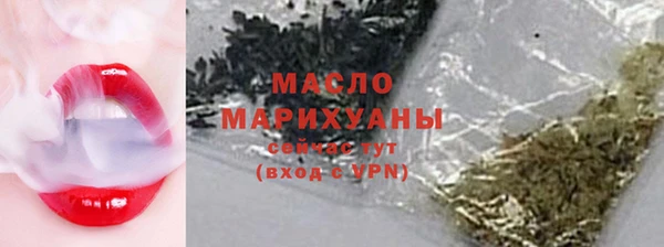 дистиллят марихуана Армянск