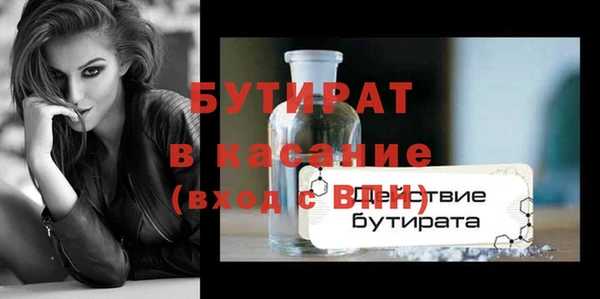 мяу мяу мука Новокубанск