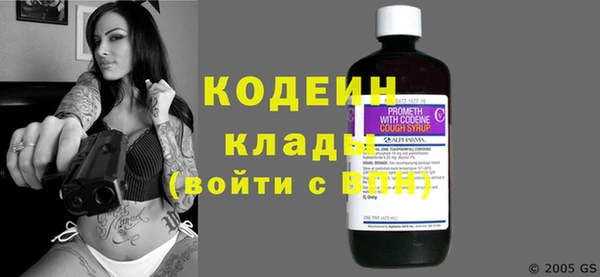 кокаин Балабаново