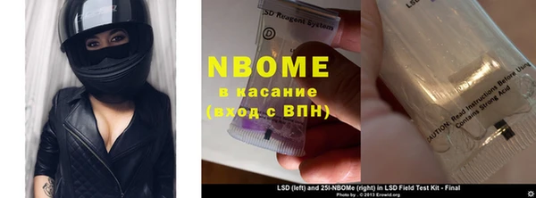 COCAINE Аркадак