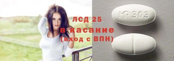 кристаллы Арсеньев