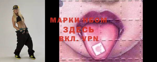 первитин Баксан