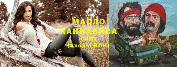 кристаллы Арсеньев