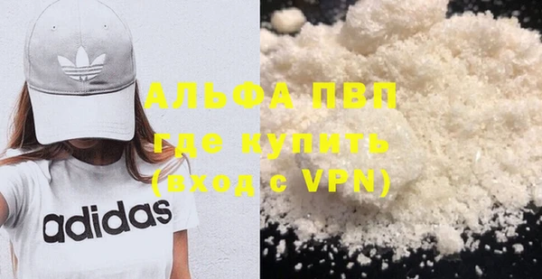 первитин Баксан