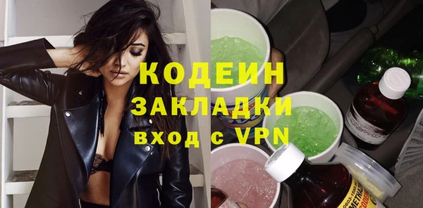 кристаллы Арсеньев