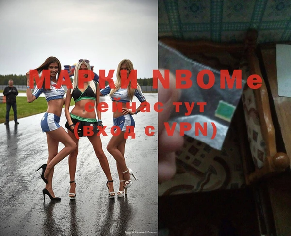кокаин VHQ Новодвинск