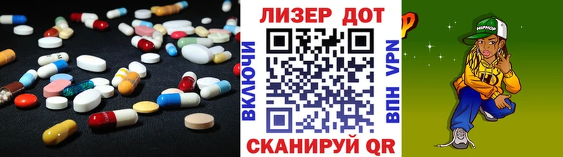 ЛСД экстази кислота  Славгород 