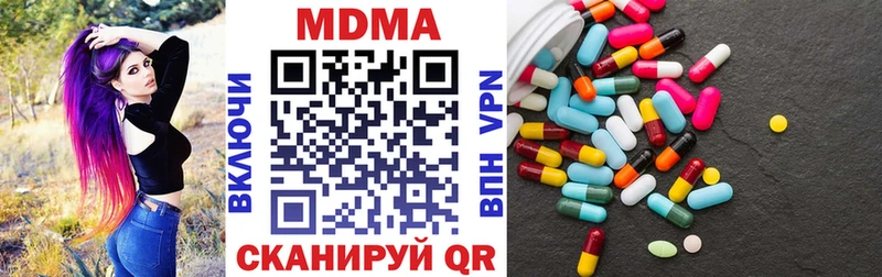 что такое   Славгород  МДМА Molly 