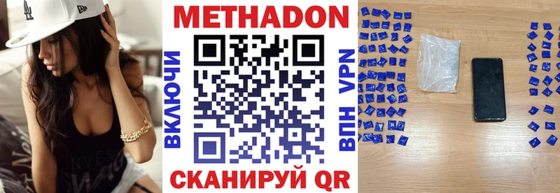 Метадон мёд  блэк спрут ТОР  Славгород 