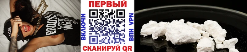 МЕТАМФЕТАМИН пудра где купить наркотик Славгород