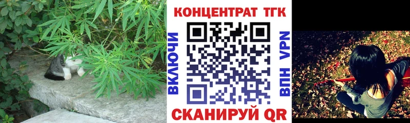 Дистиллят ТГК вейп  Славгород 